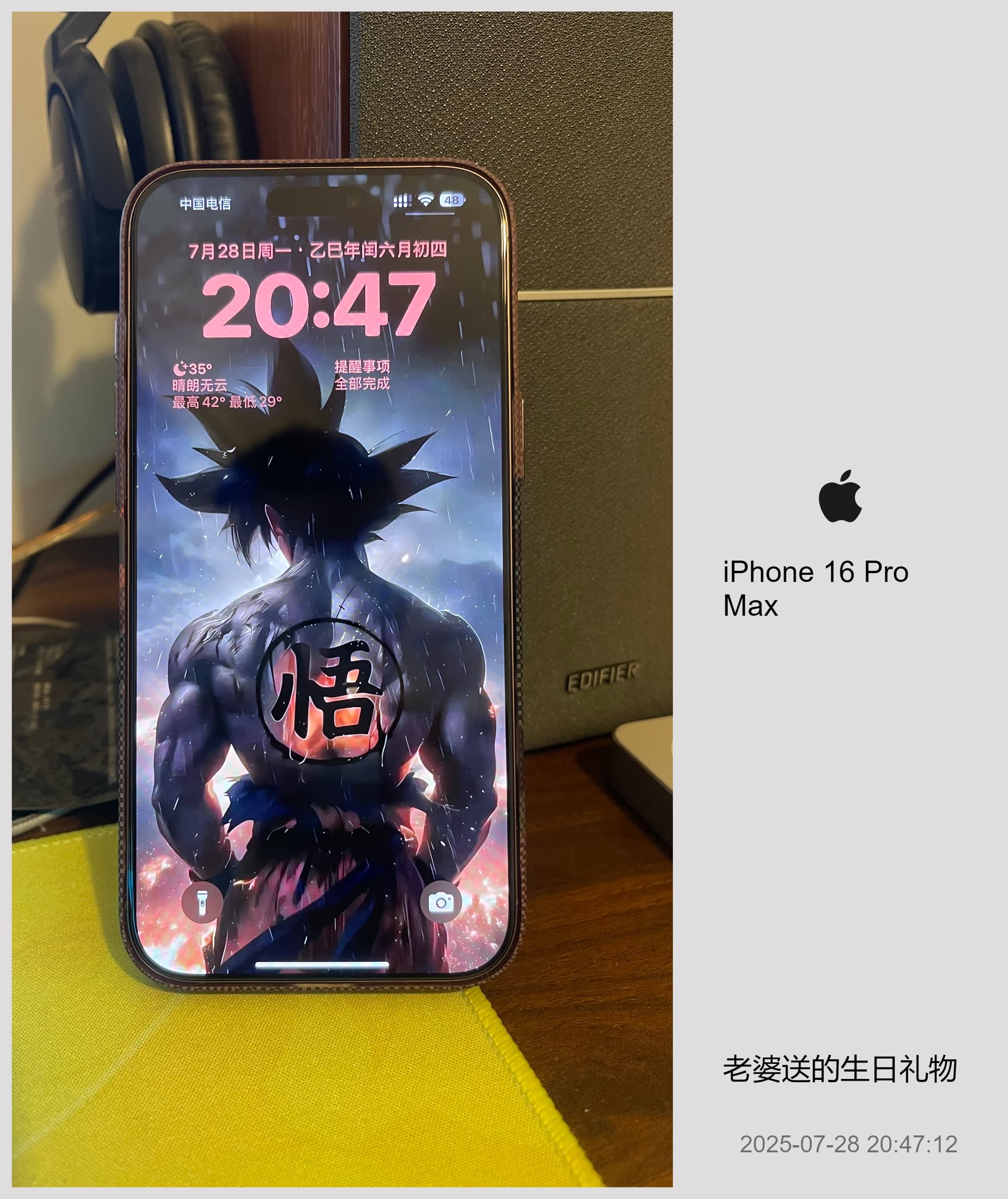 iPhone6promax512